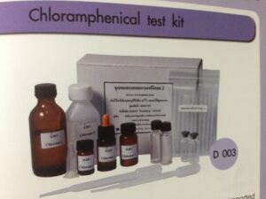 Chloramphenical Test kit