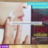 Retinoic Aicd in Cosmetic